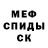 Кетамин ketamine Abiel Shanoon