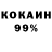 КЕТАМИН VHQ Mura Toy
