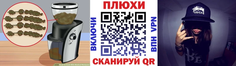 Cannafood марихуана  Обоянь 