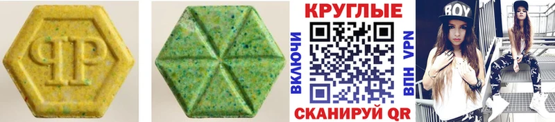 Ecstasy 99%  Обоянь 