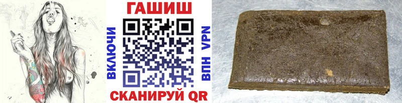 купить сайты Обоянь ГАШ гарик