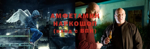 мефедрон мука Алексеевка