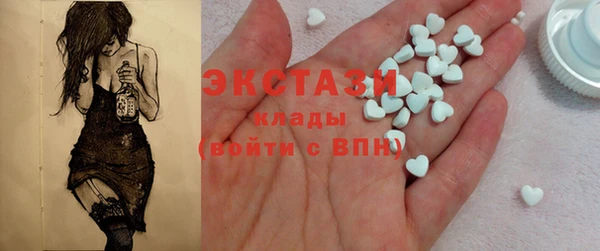 прущие крисы Алексин