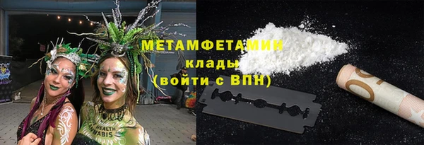 мефедрон мука Алексеевка
