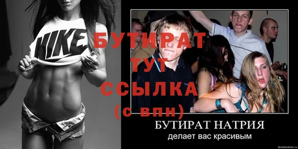 прущие крисы Алексин