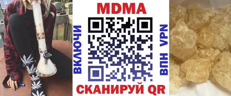 MDMA Molly  Обоянь 