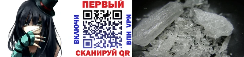 Первитин винт  Обоянь 