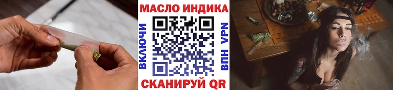 ТГК Wax Обоянь