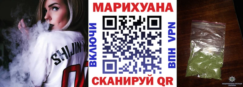 МАРИХУАНА White Widow  OMG вход  Обоянь 